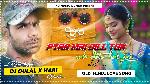 Pyar Me Dil To  [ Romantic Love Remix ]Remix  By Dj Hari & Dj Dulal Dumka (3)